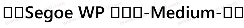 新ゴSegoe WP 兰亭黑-Medium字体转换